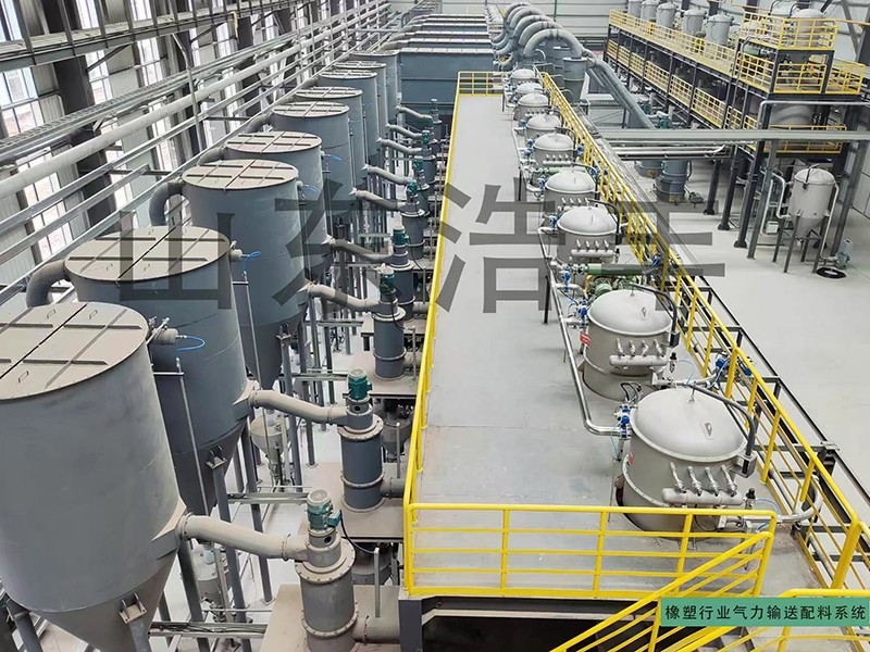 橡塑行業(yè)氣力輸送配料系統(tǒng)