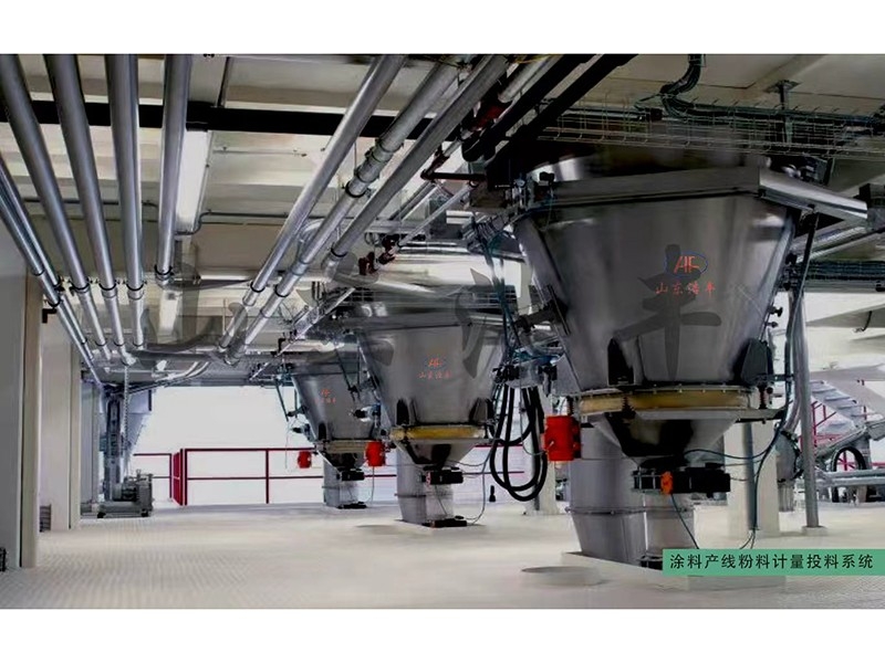 涂料產(chǎn)線粉料計(jì)量投料系統(tǒng)