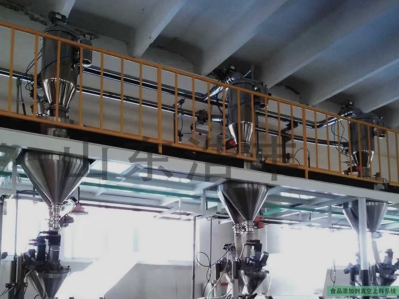 食品添加劑真空上料系統(tǒng)